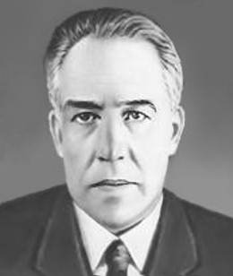 Нильс Бор.